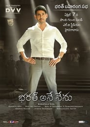 Bharat Ane Nenu постер