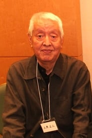 Image of Shozo Uehara