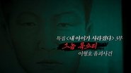 Episode 177