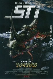 スターシップ・トゥルーパーズ インベイジョン 2012 英語字幕
