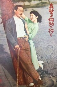 Poster Morishige, where are you going? 1956