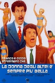 Poster La donna degli altri è sempre più bella