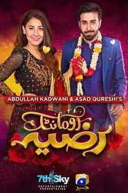 Romantic Razia (2021) Romantic Razia (2021)