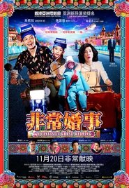 Poster A Fantastic Ghost Wedding 2014