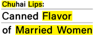 Chuhai Lips: Canned Flavor of Married Women Logo