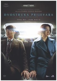 Dvostruka prijevara Dvostruka prijevara