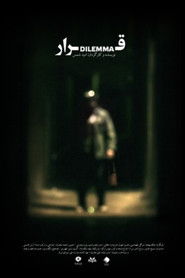 Dilemma