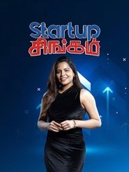 Startup Singam (2025)