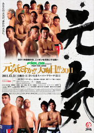 Genki Desu Ka!! New Years Eve!! 2011