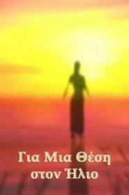Poster &Gamma;&iota;&alpha; &Mu;&iota;&alpha; &Theta;έ&sigma;&eta; &sigma;&tau;&omicron;&nu; Ή&lambda;&iota;&omicron; - Season 1 Episode 97 : Episode 97 2002