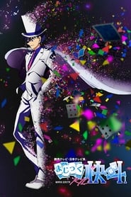 Magic Kaito 1412 title=