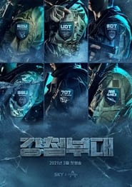 Nonton The Iron Squad (2021) Sub Indo