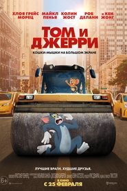 Tom și Jerry online subtitrat 2021