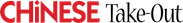 Chinese Take-Away Logo