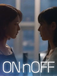 ON&OFF (2025)