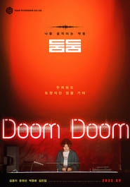 Doom Doom 2022
