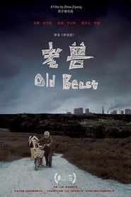 Old Beast постер