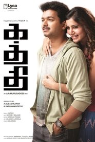 Kaththi (2014) Hindi Dubbed