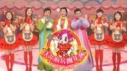 Beautiful Cooking CNY Special