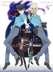 Sarazanmai Season 1 5
