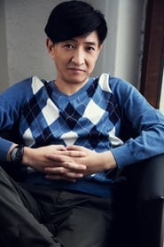 Dongping Gao