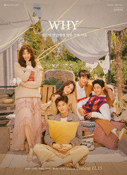 W.H.Y.: What Happened to Your Relationship (2018)