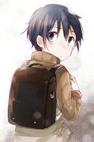 ERASED poster