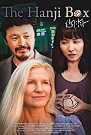 Poster The Hanji Box 2016