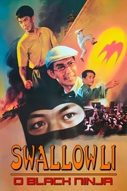 神偷燕子李三) 神偷燕子李三 (1996)