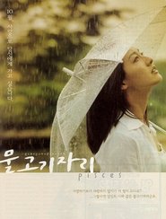 Poster Pisces 2000