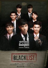 Blacklist นักเรียนลับ บัญชีดำ (2019)