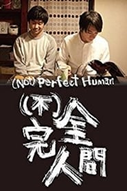 (Not) Perfect Human