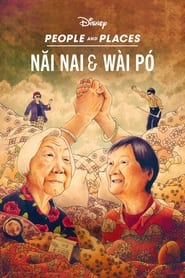 Nǎi Nai & Wài Pó (2024)