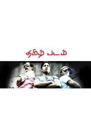 Poster Thamizh Padam 2010