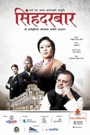 Singha Durbar Episode Rating Graph poster