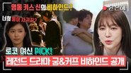 Episode 346