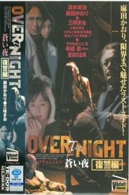 Poster Over the Night 1998