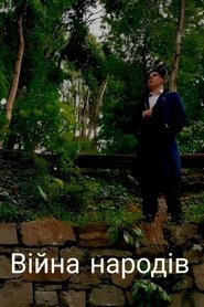 War of Nations (2024)