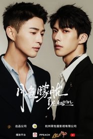 Poster Be Moon Falling for My Enemy's Son - Season 1 Episode 6 : Episode 6 2024