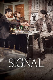 Signal (2016)