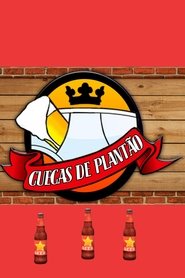 Poster Cuecas de Plantão 2012