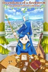 本好きの下剋上 司書になるためには手段を選んでいられません - Season 1 Episode 16