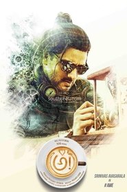 Antharyudh (Awe!) Hindi Dubbed