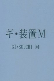 Apparatus M