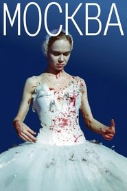 Poster Moscow 2000
