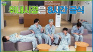 EP.75 Health Comes First #1