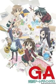Poster for Season 1