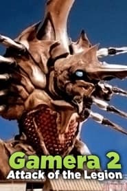 Gamera 2: Attack of Legion постер