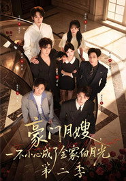 Staffel 2