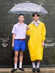Love Sick постер